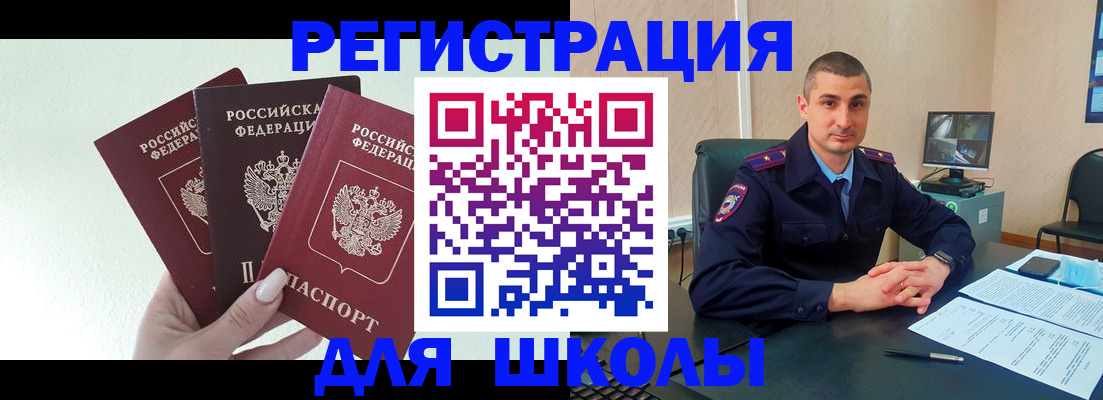где прописаться в Пикалёво