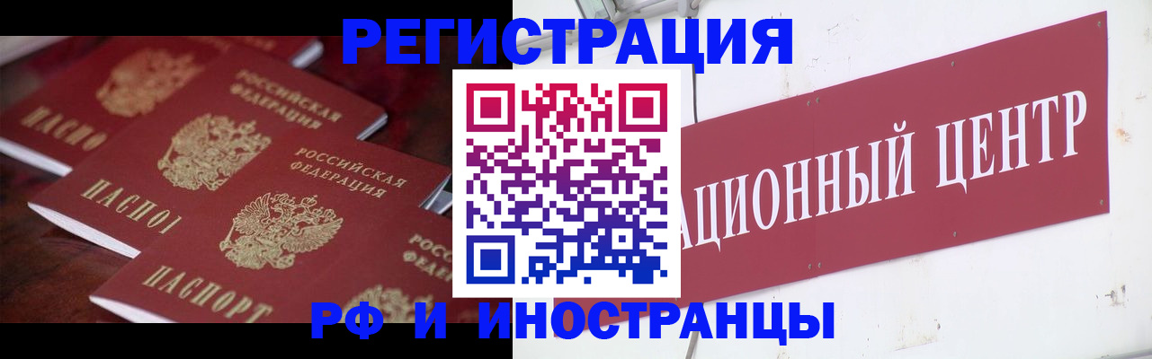 прописка для военкомата в Пикалёво